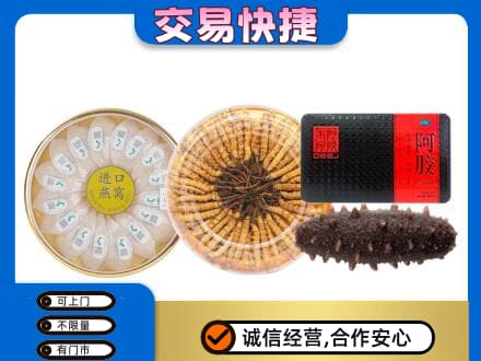 鸡西高价回收礼品