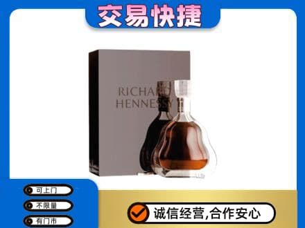 鸡西洋酒回收李察礼盒.jpg