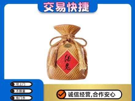 鸡西名酒回收酒鬼酒.jpg