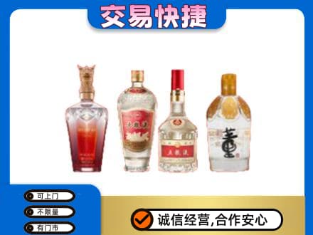 鸡西名酒回收酒.jpg