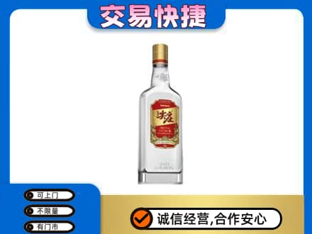 鸡西名酒回收尖庄.jpg
