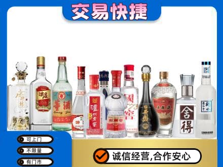 鸡西回收名酒