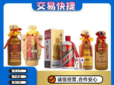 鸡西回收贵州茅台酒