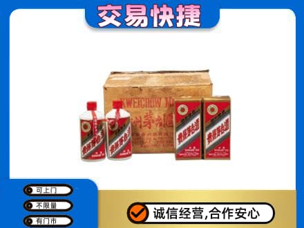 鸡西回收五星茅台酒
