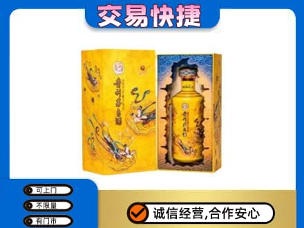 鸡西茅台回收散花.jpg