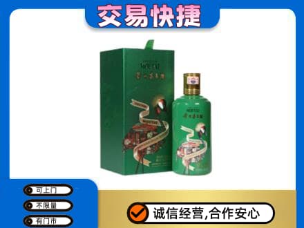 鸡西茅台回收走出系列.jpg