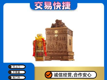 鸡西回收80年茅台酒