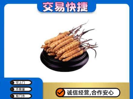 鸡西礼品回收散虫草.jpg